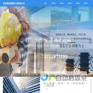 钢结构工程,围栏工程,下水道施工