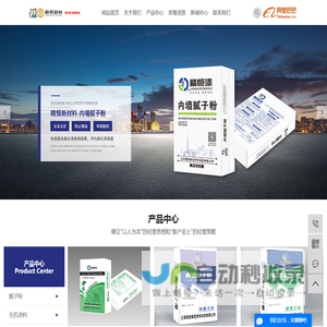 江苏精恒新型材料科技有限公司