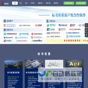 比对王