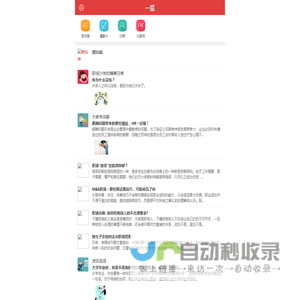 一览