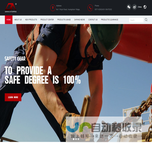 杭州大方工具有限公司