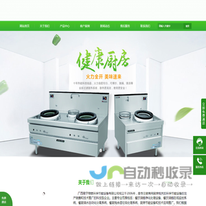 广西油水分离系统