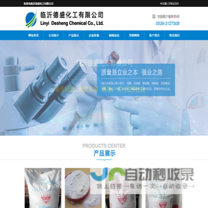 轻质纯碱