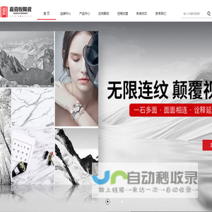 百分百广东瓷砖