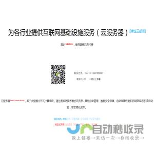 商务学习,微成本网站建设100%源代码部署永久