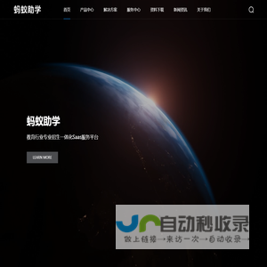 慈溪网