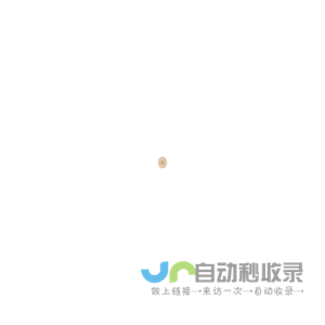 威利服饰