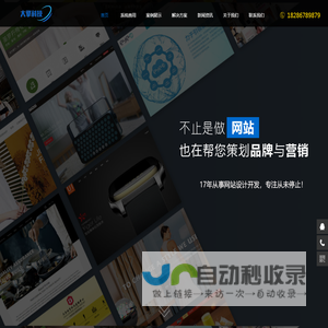 大擎科技