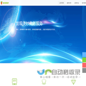 大理大为科技有限公司