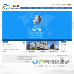 IDC技术学习网