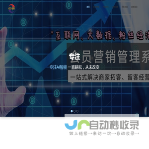 手机APP开发【物联网软件开发】