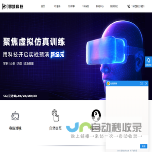 杭州零境科技有限公司