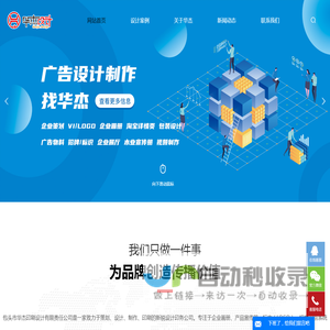 包头印刷设计