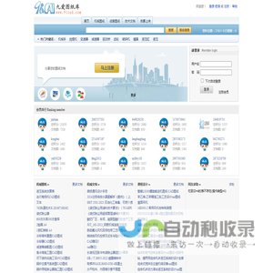 九爱图纸