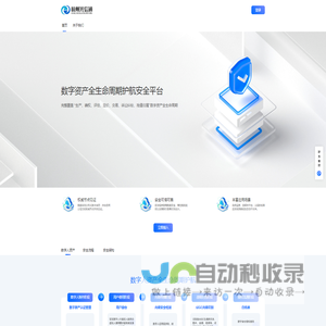 光信通