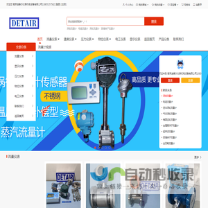 玻璃转子流量计