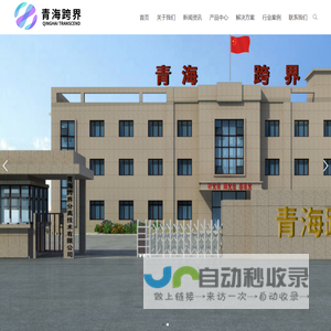 盐湖提锂吸附剂源头厂商