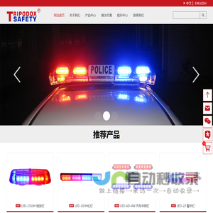 网站首页-宣城鼎牛贸易有限公司