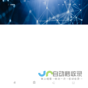 AI开放平台