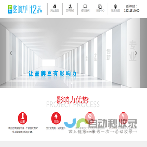 成都展览展示工厂