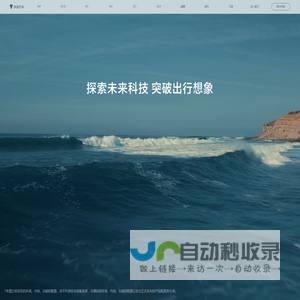 科技深蓝