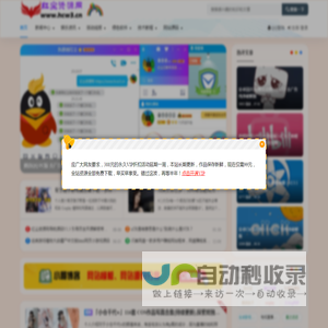 红尘资源网