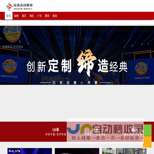 广州广告公司