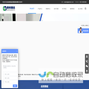 药包材检测仪器