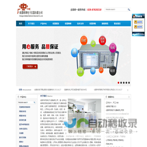 维修射频微波类测试仪器如频谱仪维修