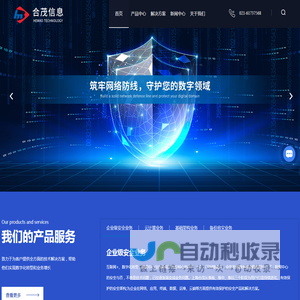 云计算架构设计