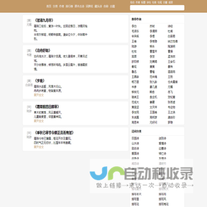 探探自动右划,探探自动右滑,探探自动划,探探自动匹配,探探刷喜欢,探探自动配对,探探自动喜欢,探探自动引流软件,探探自动引流脚本,探探自动右滑脚本,2018探探自动右划右滑软件小程序脚本辅助安卓