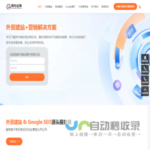网站开发