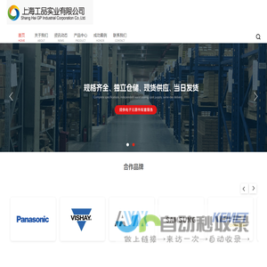 工品电容