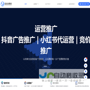 小程序APP定制开发公司
