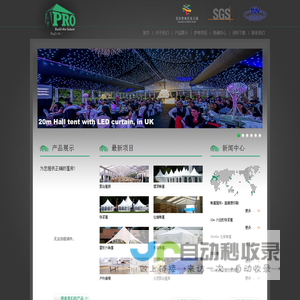 苏州艾博尔篷业有限公司,Suzhou