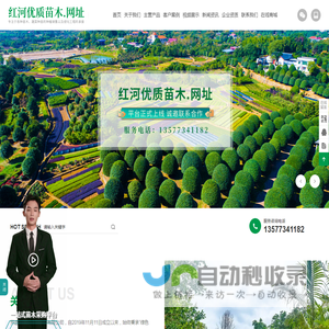 开远市增辉工程服务有限公司