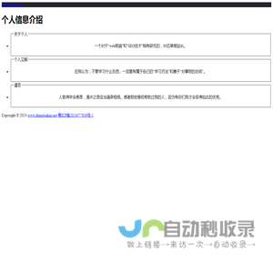 科研生活随笔