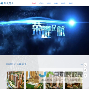 天汉文创欢迎您！