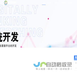 重庆知行数联智能科技有限公司