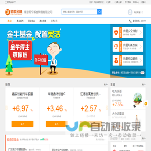 苏宁基金