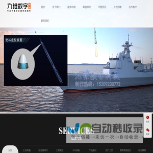 西安工业动画制作