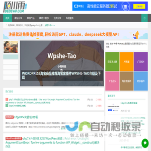 小雨科技