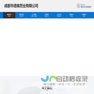 成都燃气管厂家