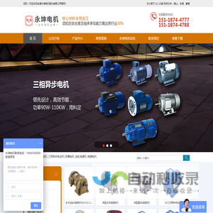 减速电机与减速机源头工厂