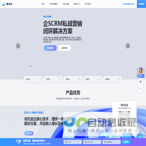 星炎云