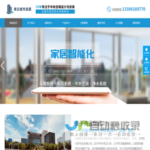 无锡中央空调总代理
