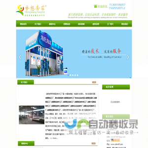 成都展览工厂