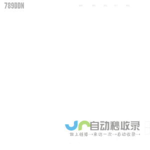 789DDN