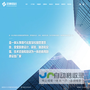 湖南厨房设备生产厂家