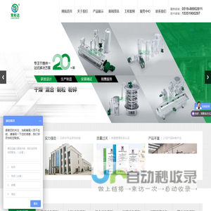 闪蒸